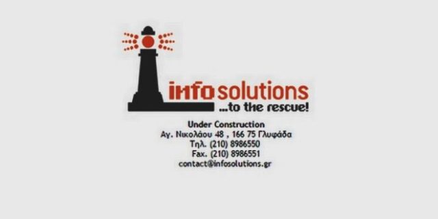 Ποια έργα είχε αναλάβει η Infosolutions επί Σαμαρά