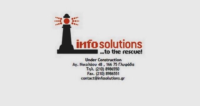 Ποια έργα είχε αναλάβει η Infosolutions επί Σαμαρά