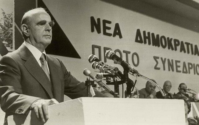 Νέα Δημοκρατία: Κάθε διαδοχή και κρίση