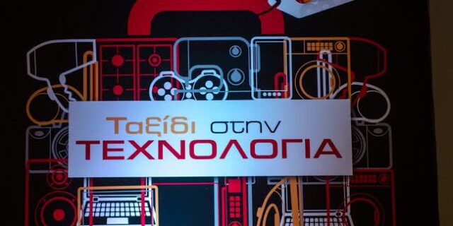 3d printing: κάνει τα αδύνατα δυνατά!