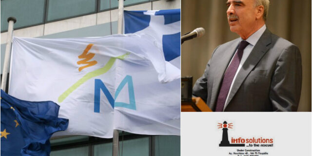 Τι καταγγέλλει ο Μεϊμαράκης για την Infosolutions που ανέλαβε τις εκλογές για τον πρόεδρο της ΝΔ