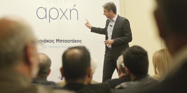 Κυριάκος Μητσοτάκης: Ανίκανη η Κυβέρνηση να διαχειριστεί τις τύχες του τόπου