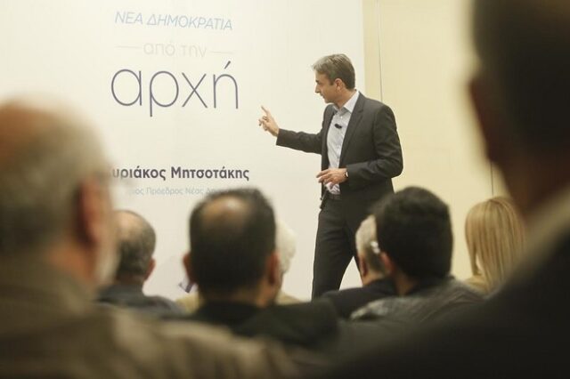Κυριάκος Μητσοτάκης: Ανίκανη η Κυβέρνηση να διαχειριστεί τις τύχες του τόπου