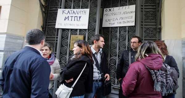 Μετοχικό Ταμείο Πολιτικών Υπαλλήλων: Μείωση δαπανών 104 εκατ. ευρώ “φωτογραφίζει” περικοπές στο μέρισμα