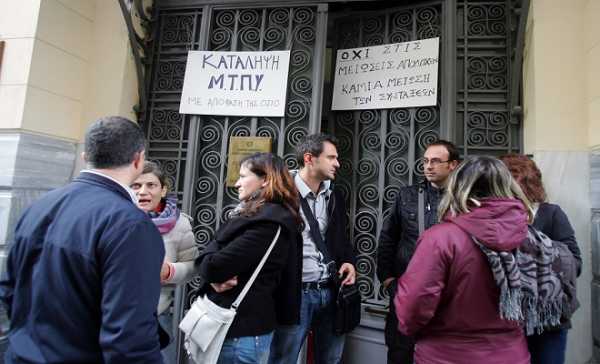 Μετοχικό Ταμείο Πολιτικών Υπαλλήλων: Μείωση δαπανών 104 εκατ. ευρώ “φωτογραφίζει” περικοπές στο μέρισμα