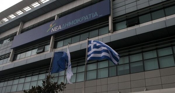 Νέα Δημοκρατία: Ποιο ήταν το τεχνικό πρόβλημα που οδήγησε στην αναβολή των εκλογών