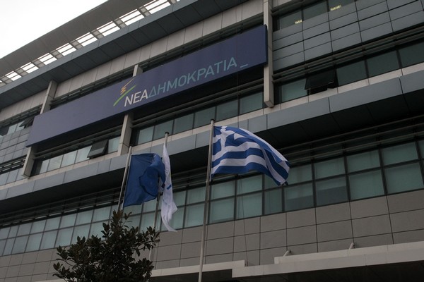 Νέα Δημοκρατία: Ποιο ήταν το τεχνικό πρόβλημα που οδήγησε στην αναβολή των εκλογών