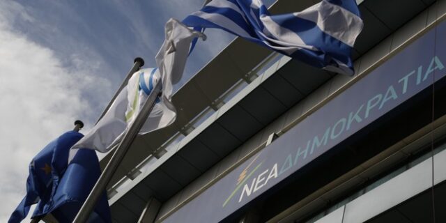 Διαλυθείτε ειρηνικά!