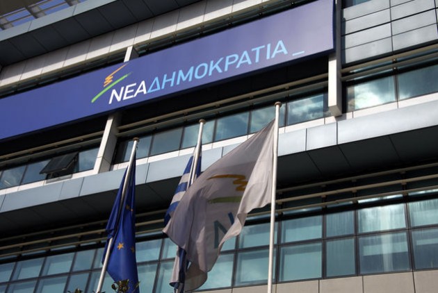 Η ΝΔ τώρα διαφωνεί με το φόρο στα τυχερά παιχνίδια