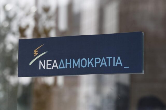 ΝΔ: Πολύπλοκο και ασαφές το κείμενο της συμφωνίας