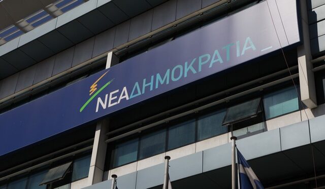 Αποπομπή Φίλη ζητά σύσσωμη η Κοινοβουλευτική Ομάδα της ΝΔ