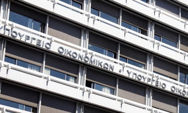 Οι νέες αρμοδιότητες του Ταμείου Χρηματοπιστωτικής Σταθερότητας
