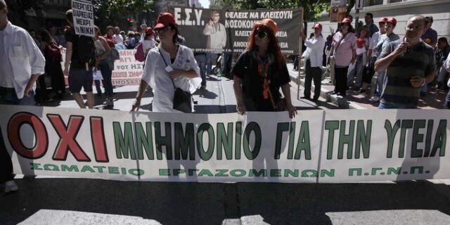 Την πλάτη στα Κέντρα Υγείας, γυρίζουν οι γιατροί