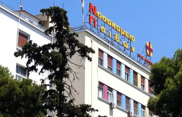 Τραγικό ατύχημα: 10χρονο παιδί τραυματίστηκε από ανάφλεξη σόμπας