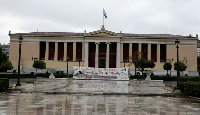 Αυτοί που κατάργησαν το Άσυλο