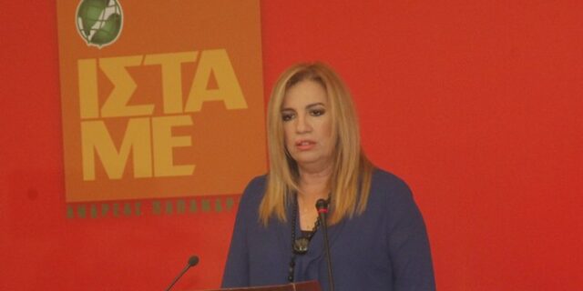 Γεννηματά: Προσχηματικός ο διάλογος που ζητά ο ΣΥΡΙΖΑ