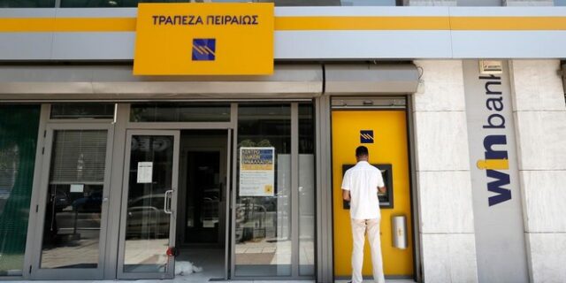 ‘Πράσινο φως’ για την ενίσχυση της Πειραιώς