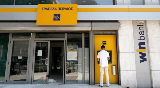 ‘Πράσινο φως’ για την ενίσχυση της Πειραιώς