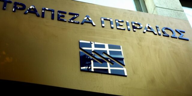 Ενίσχυση της κεφαλαιακής επάρκειας της Πειραιώς από την πώληση της θυγατρικής της στην Αίγυπτο