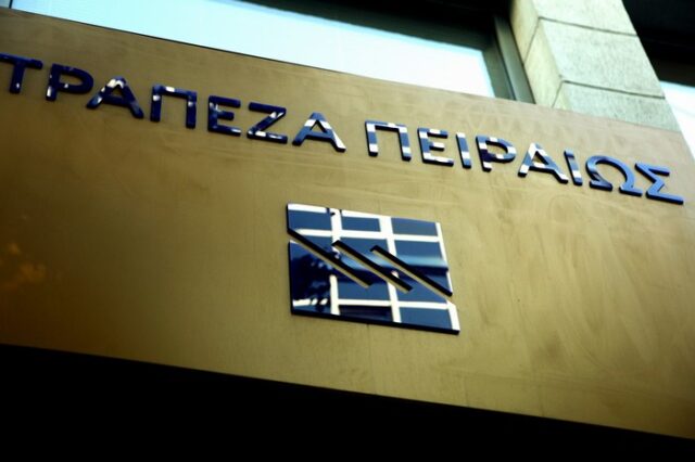 Ενίσχυση της κεφαλαιακής επάρκειας της Πειραιώς από την πώληση της θυγατρικής της στην Αίγυπτο