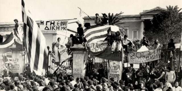 Μηχανή του Χρόνου: Τι συνέβη 15 Νοεμβρίου 1973 στο Πολυτεχνείο