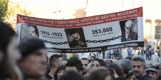 ‘Σα ξένα είμαι Έλληνας και σην Ελλάδα ξένος’. Γιατί οι ναζί δεν μπορούν να βρίσκονται σε πορεία των Ποντίων