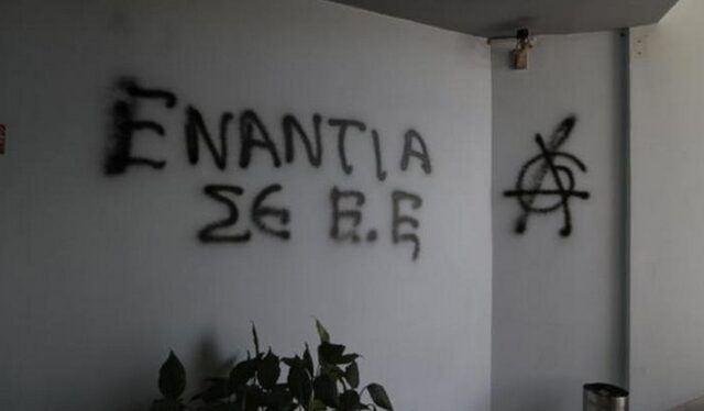 Ο Ρουβίκωνας κατέλαβε το Ιταλικό προξενείο στο Κολωνάκι