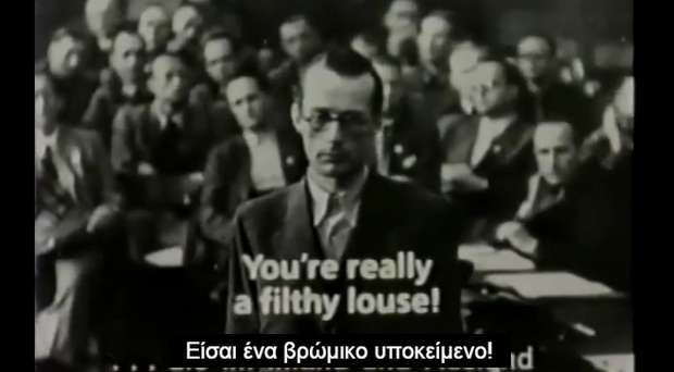 Βίντεο-ντοκουμέντο: Ο Γερμανός που προσπάθησε να σκοτώσει τον Χίτλερ το ’44, στη δίκη-παρωδία των ναζί