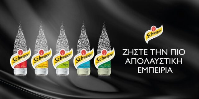 Schweppes: 4 + 1 λόγοι που αγαπάμε το χειμώνα που έρχεται