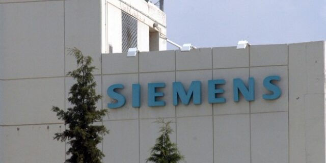 Με δυσκολίες η δίκη της Siemens την Παρασκευή