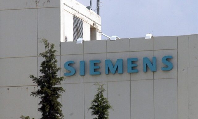 Με δυσκολίες η δίκη της Siemens την Παρασκευή