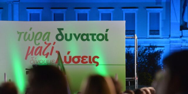 Το ΠΑΣΟΚ κάνει άνοιγμα στους αγρότες, ενόψει των μέτρων που έρχονται