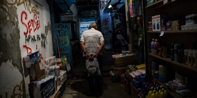 Όλες οι συντάξεις στην ‘γκιλοτίνα’.’Βοήθημα πριν τα 67 έτη. Πού θα γίνει η μεγάλη ‘σφαγή’