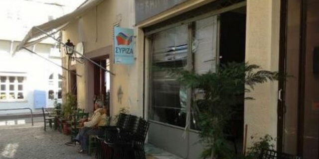 Επιθέσεις με πέτρες στα γραφεία του ΣΥΡΙΖΑ στη Μυτιλήνη