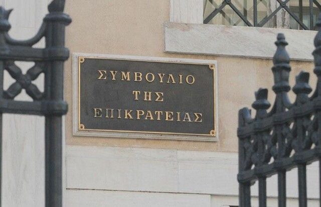 Πρόστιμα ύψους 1,5 εκατ. ευρώ στον Alpha