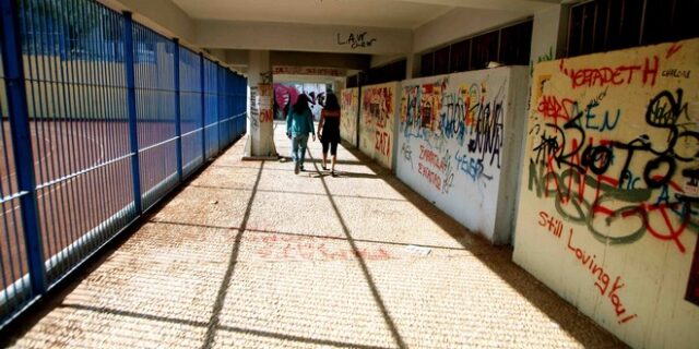 Οι καθηγητές δεν θέλουν να έχεις γνώμη για το σχολείο του παιδιού σου
