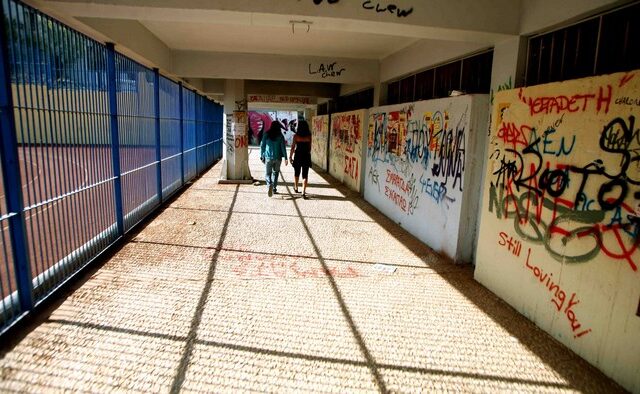 Οι καθηγητές δεν θέλουν να έχεις γνώμη για το σχολείο του παιδιού σου