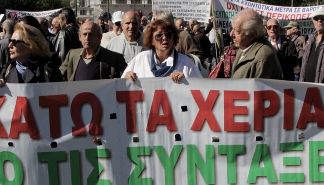 Μείωση στις επικουρικές συντάξεις ‘κρύβει’ ο προϋπολογισμός