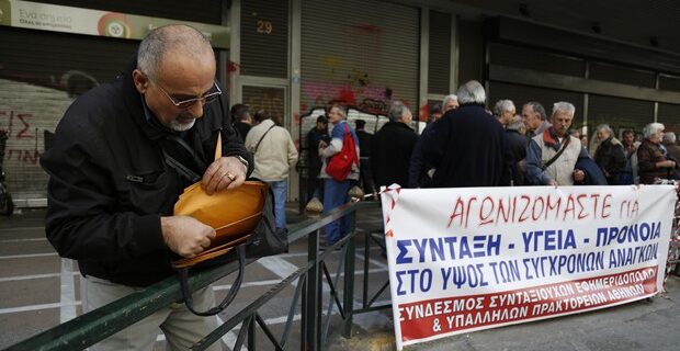 Συγκέντρωση συνταξιούχων στο κέντρο της Αθήνας
