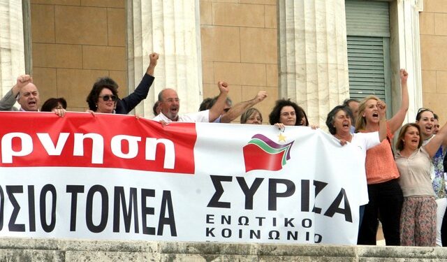 Υπαρκτός σουρεαλισμός: Ο ΣΥΡΙΖΑ καλεί σε συμμετοχή στην απεργία της 12ης Νοέμβρη