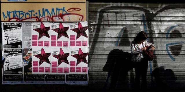 Όλες οι διατάξεις-φωτιά του πολυνομοσχεδίου. Τα κριτήρια για την προστασία από τους πλειστηριασμούς