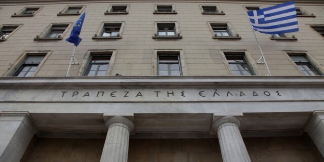 Τράπεζες: Πώς και γιατί έχασε κεφάλαια ύψους 40 δισ. ευρώ το κράτος