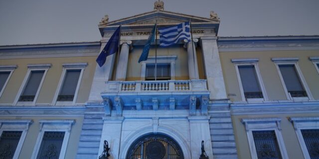 Το 100% της τουρκικής θυγατρικής της, Finansbank, πουλά η ΕΤΕ