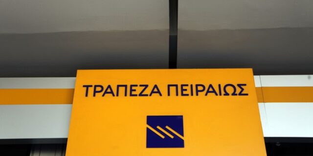 Στα 2,72 δισ. ευρώ η κρατική βοήθεια για την τράπεζα Πειραιώς