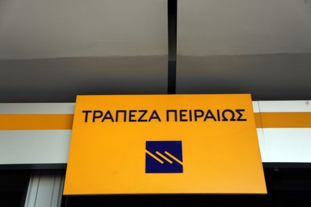 Στα 2,72 δισ. ευρώ η κρατική βοήθεια για την τράπεζα Πειραιώς