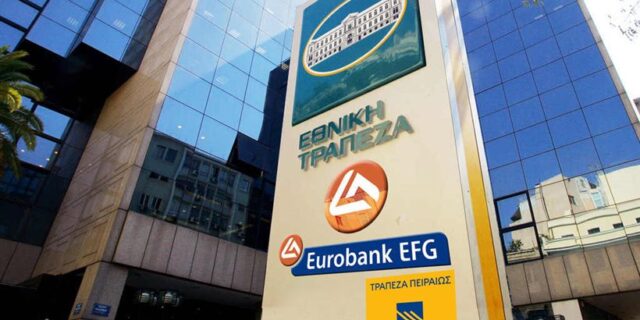 Οι 3 άμεσες προκλήσεις των τραπεζών: Αναβαλλόμενος Φόρος, “κόκκινα” δάνεια και υλοποίηση των σχεδίων αναδιάρθρωσης