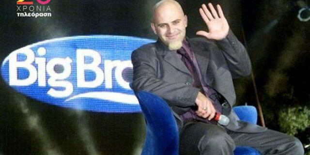 25 χρόνια ιδιωτική τηλεόραση: Ψηφίστε το πιο επιτυχημένο ελληνικό reality show