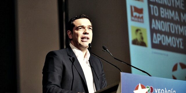 Τσίπρας: Πρωταγωνιστούμε στον αγώνα για την αντιστροφή της νεοφιλελεύθερης πορείας της ΕΕ