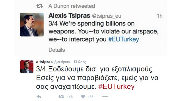 Αερομαχία στο Twitter. Γιατί σβήστηκαν τα αγγλικά tweets του Τσίπρα για τον Νταβούτογλου;