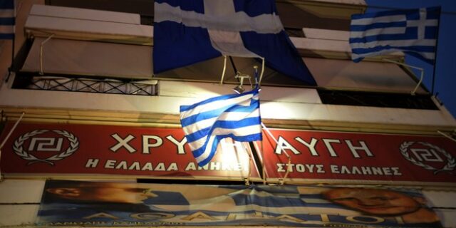 Απειλητικό τηλεφώνημα για τοποθέτηση βόμβας στα γραφεία της Χρυσής Αυγής